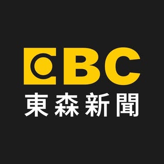 東森新聞