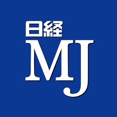 日経ＭＪ