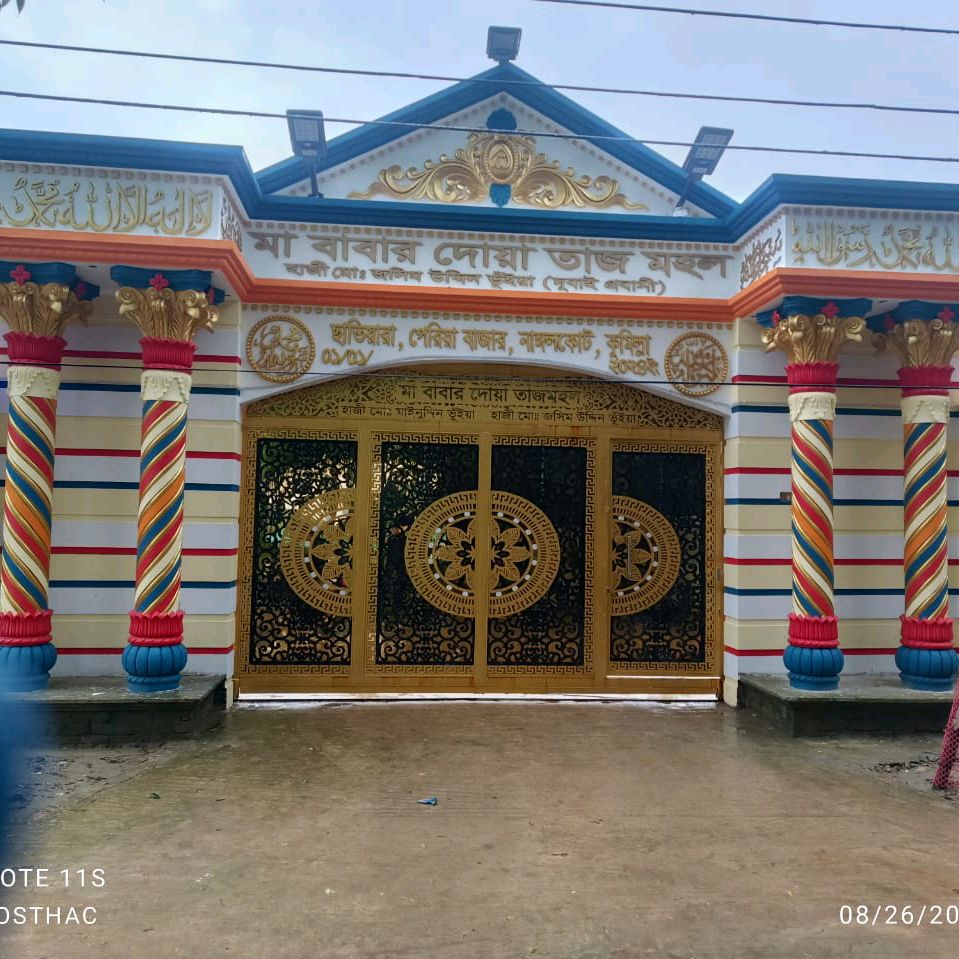 Md Abdul Ahad  22703312210