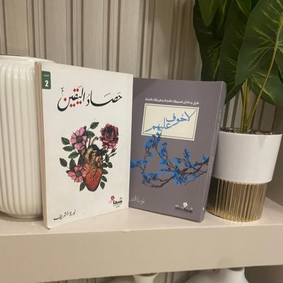 نوره الشريف🕊️