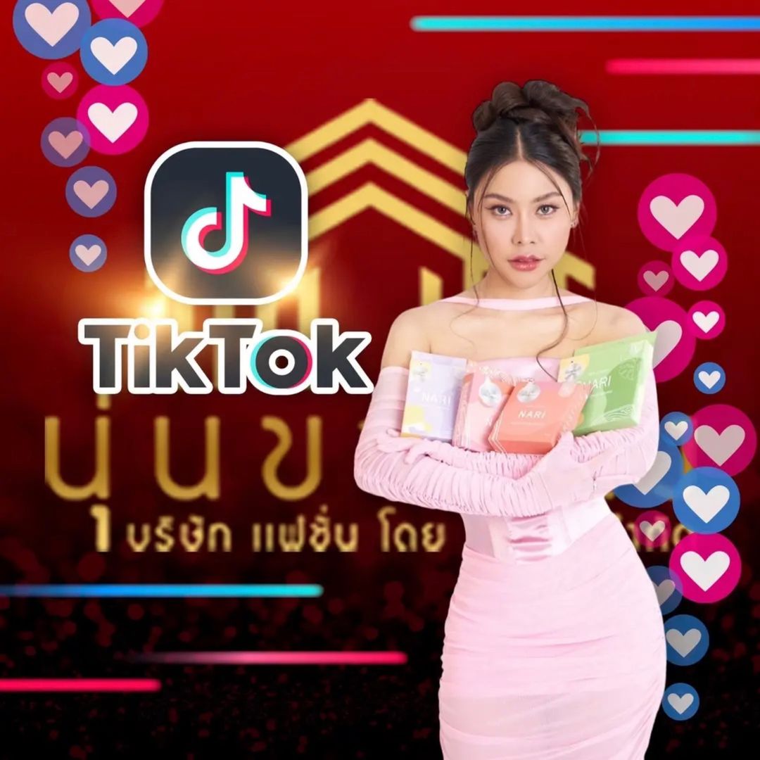 CEO นุ่นขายส่ง