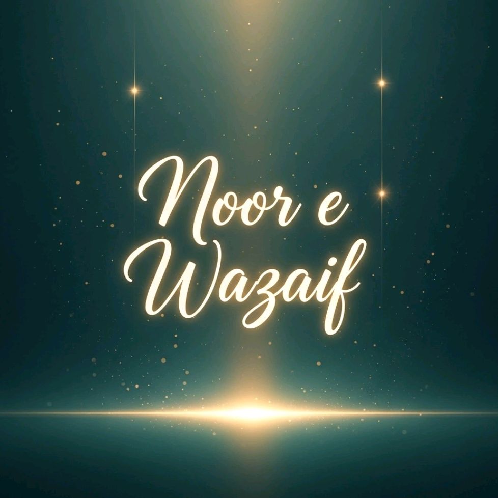Noor e wazaif
