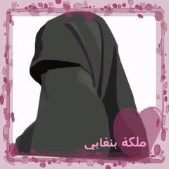 نور العبيدي🇸🇦❤️