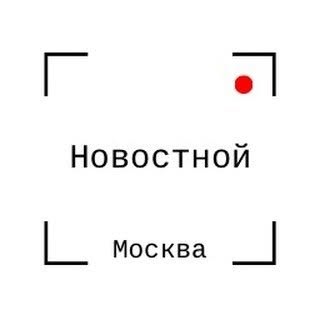 Новости Москва