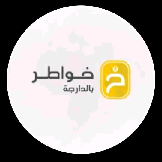 محتوى عشوائي 🧠