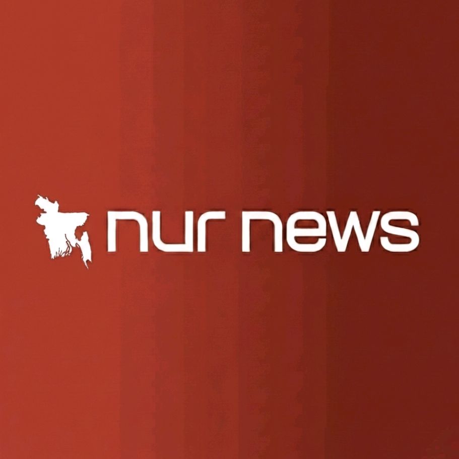 Nur News