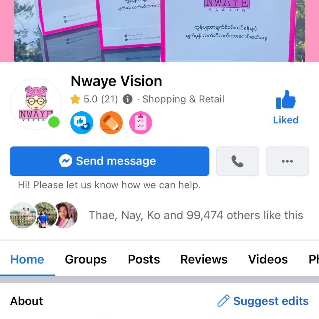 NwayeVision