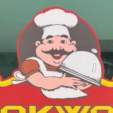 名