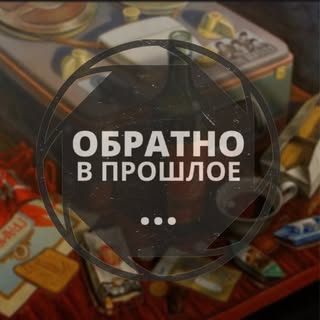 НОСТАЛЬГИЯ / МУЗЫКА / КИНО