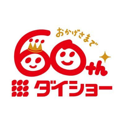 株式会社ダイショー【公式】🍲