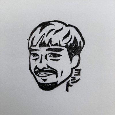 大久保嘉人