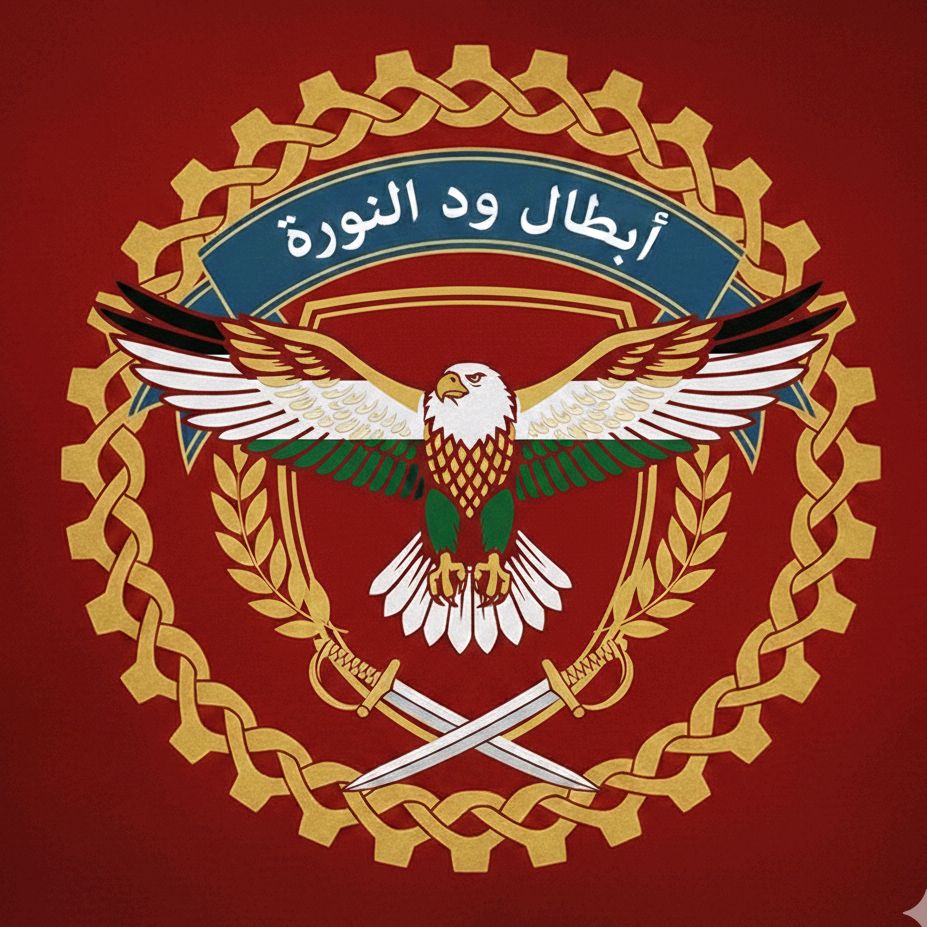 ودالنوره في قلوبنا 🇸🇩🫡