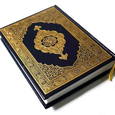 إلا كتاب الله🤍💯