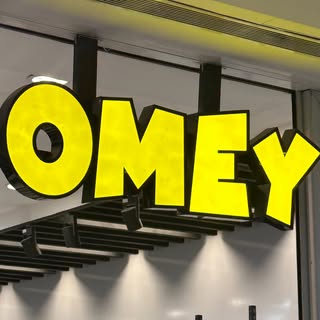 Omey ازياء أومي