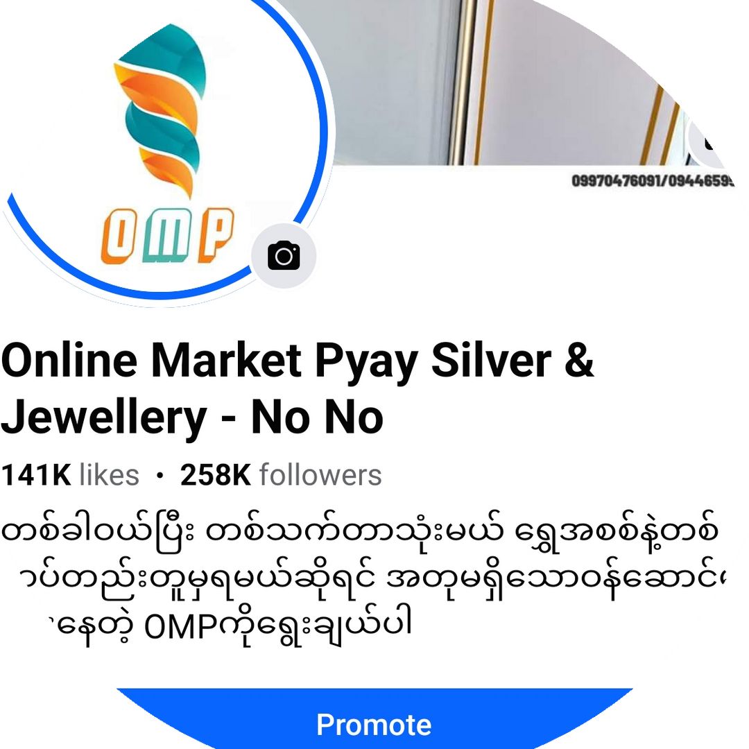 OMP Silver &  Jewelry TV