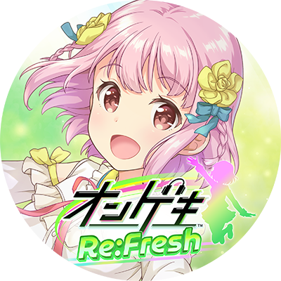 オンゲキ公式