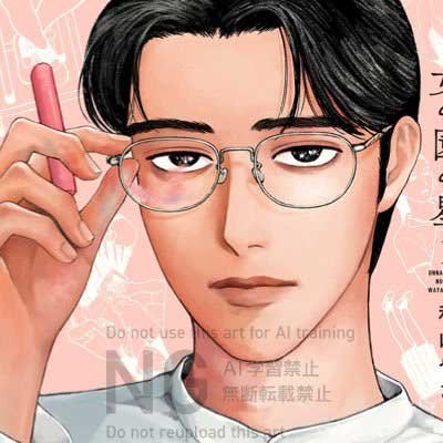 和山やま［女の園の星］公式