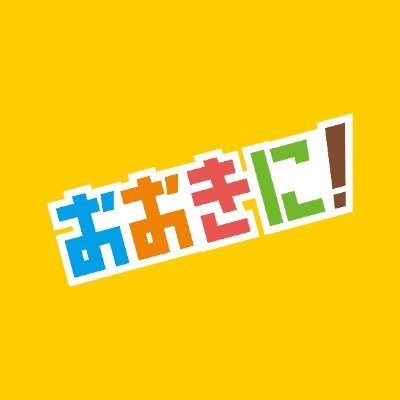 おおきに商店【公式】コラボCP実施中✨