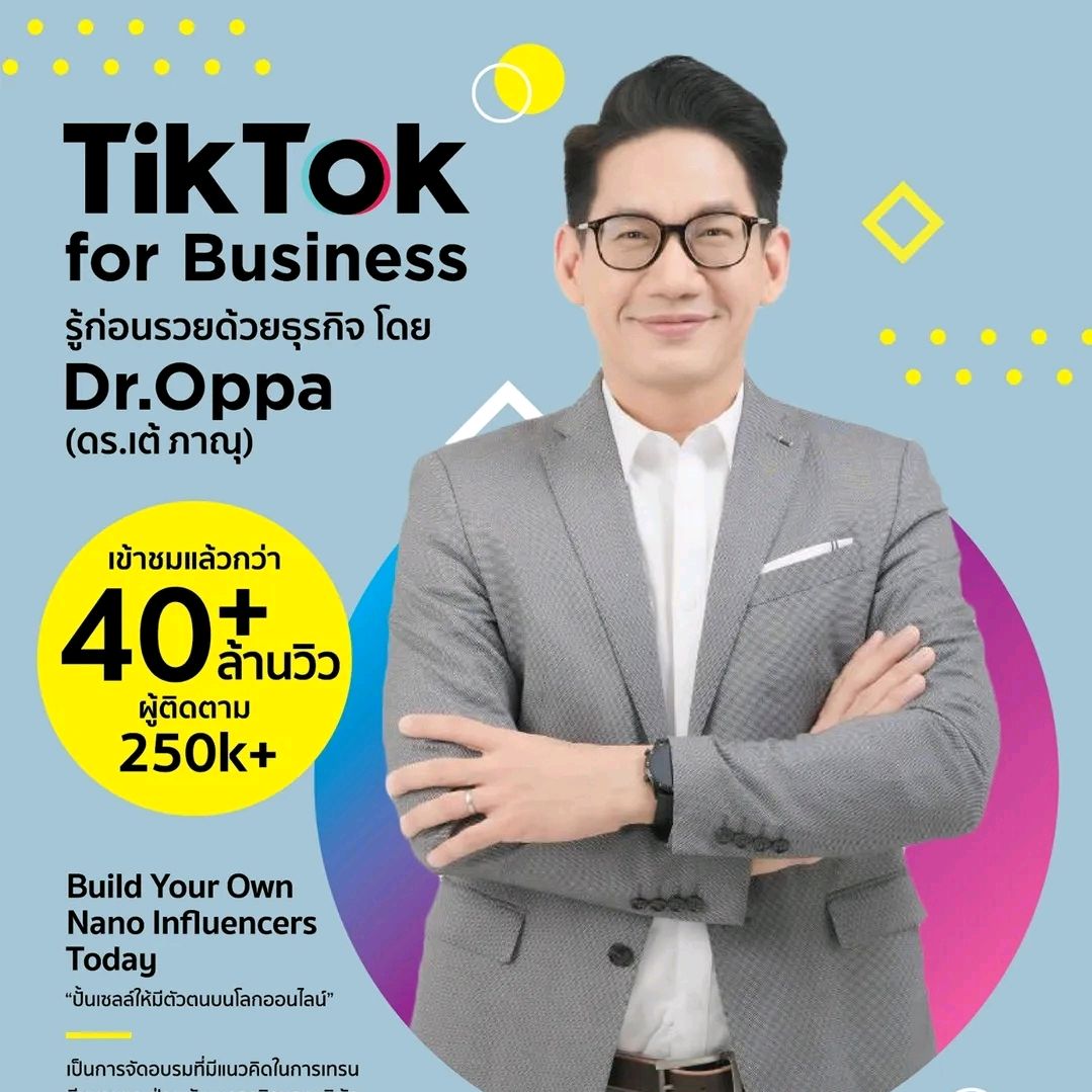 Oppa-shop