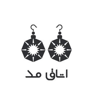 اتاق مد