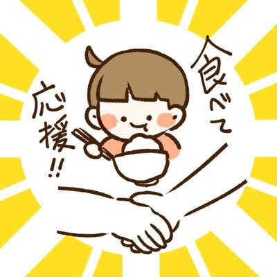 【公式】食品ロス削減(コロナ支援)
