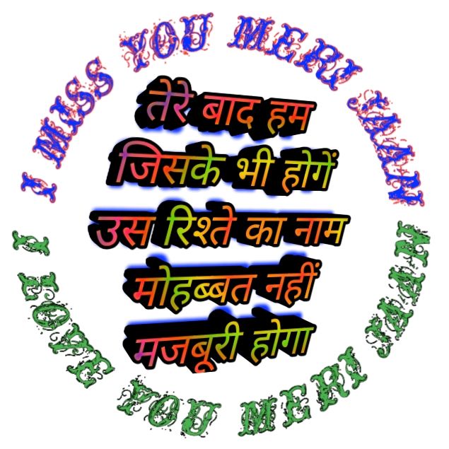 😘 Dev 😘 Babu 😘