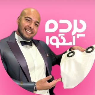 پرده استور|گارنت هوم|تحویل فوری پرده آماده