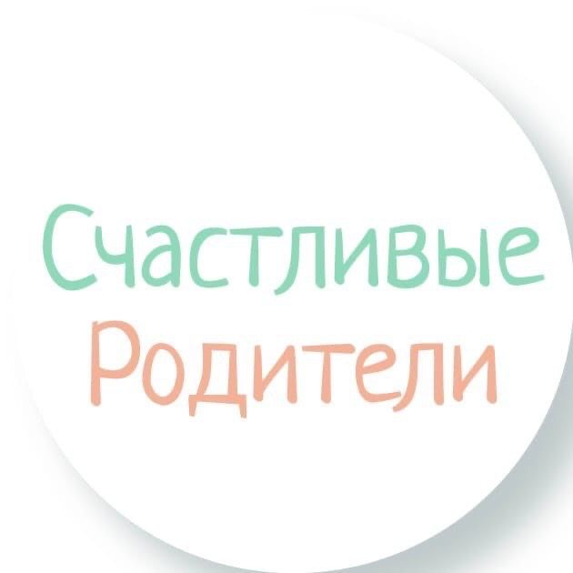 О родителях и детях