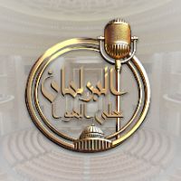 البرلمان ع الهوا