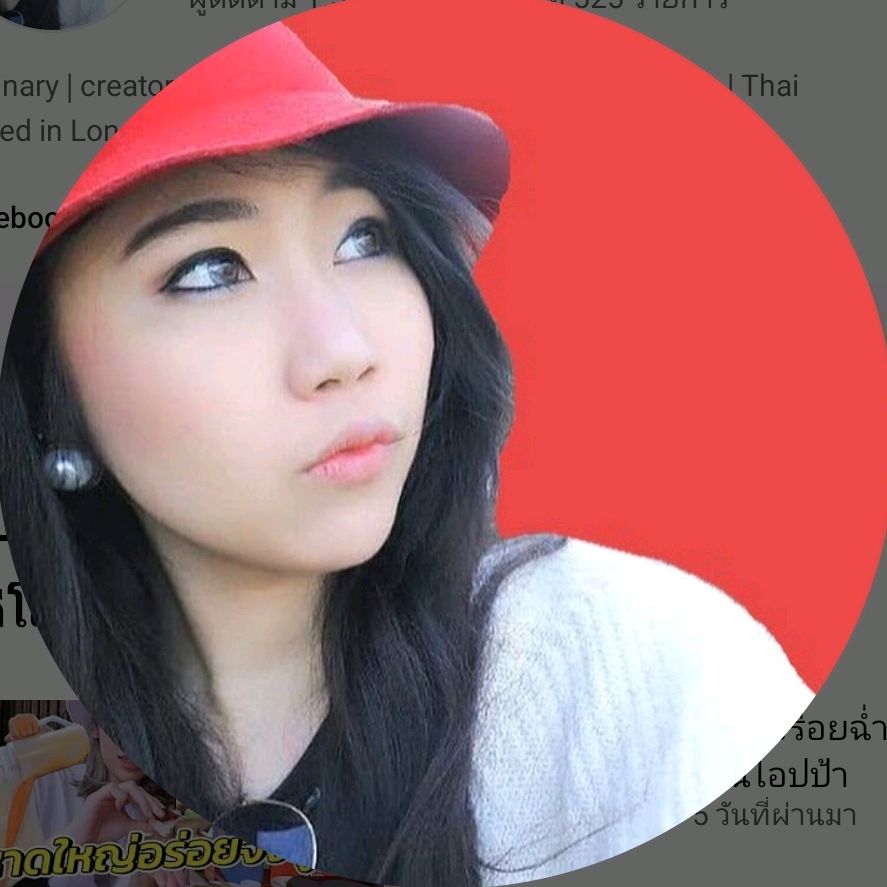PEACHII พีชชี่สตีเฟ่นโอปป้า!