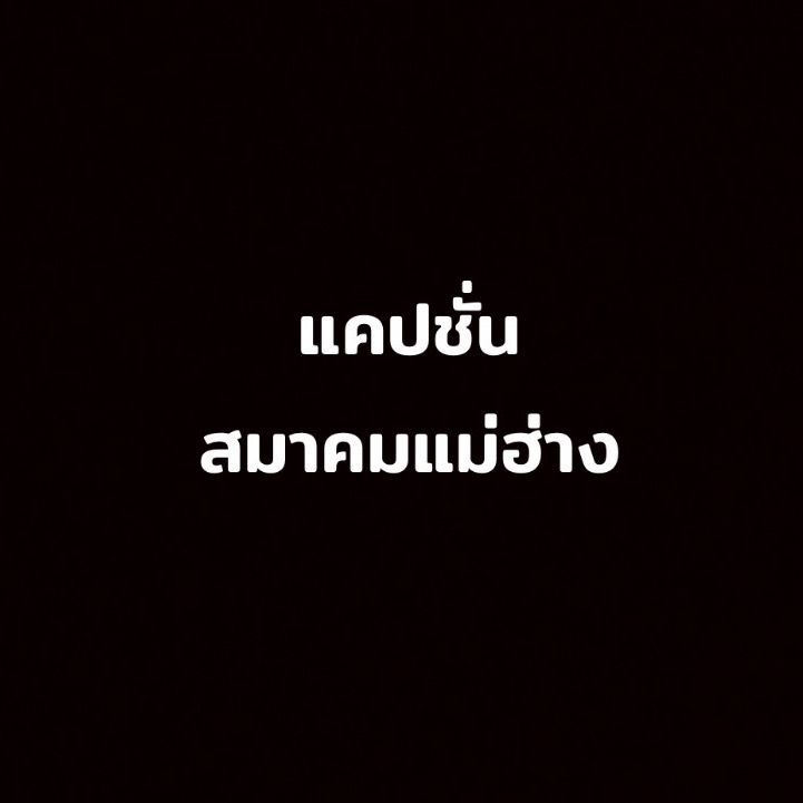 Open Peach