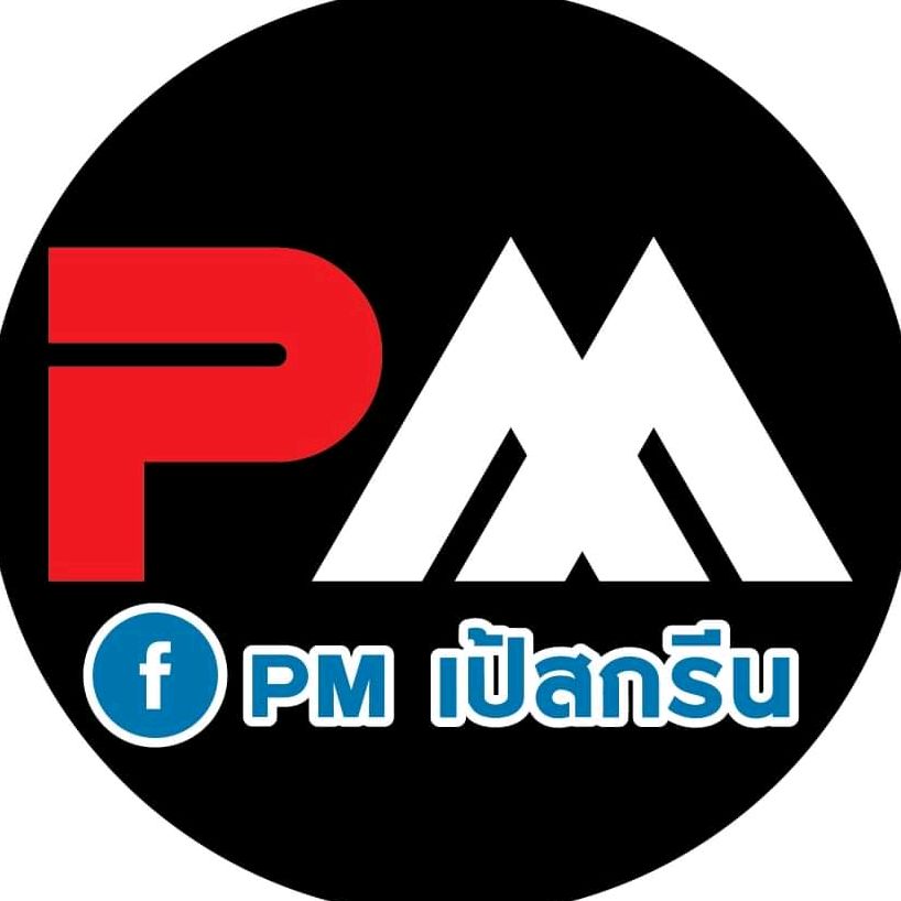 PMเป้สกรีน
