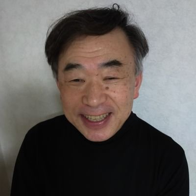 大山　明