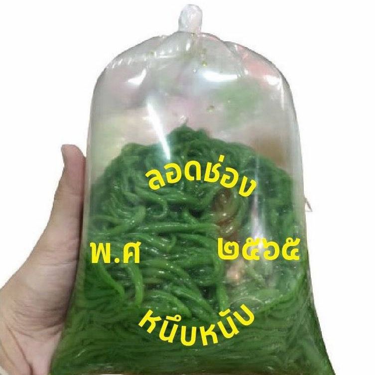 ลอดช่องหนึบหนับ