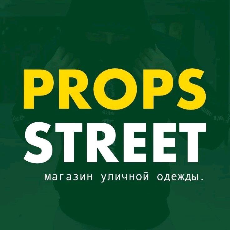 Props Street
