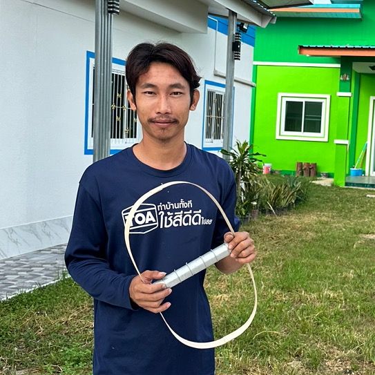 ปลั๊ก จีซอง