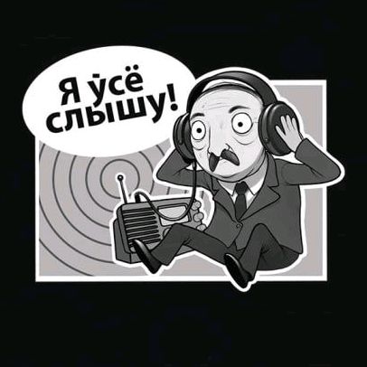 Неруссо туристо