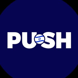 Push - דיווחים בזמן אמת