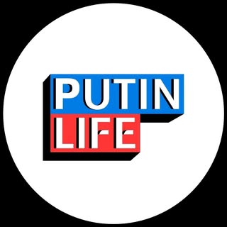 В.В. Путин
