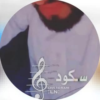 َّســڪــوداليافعي