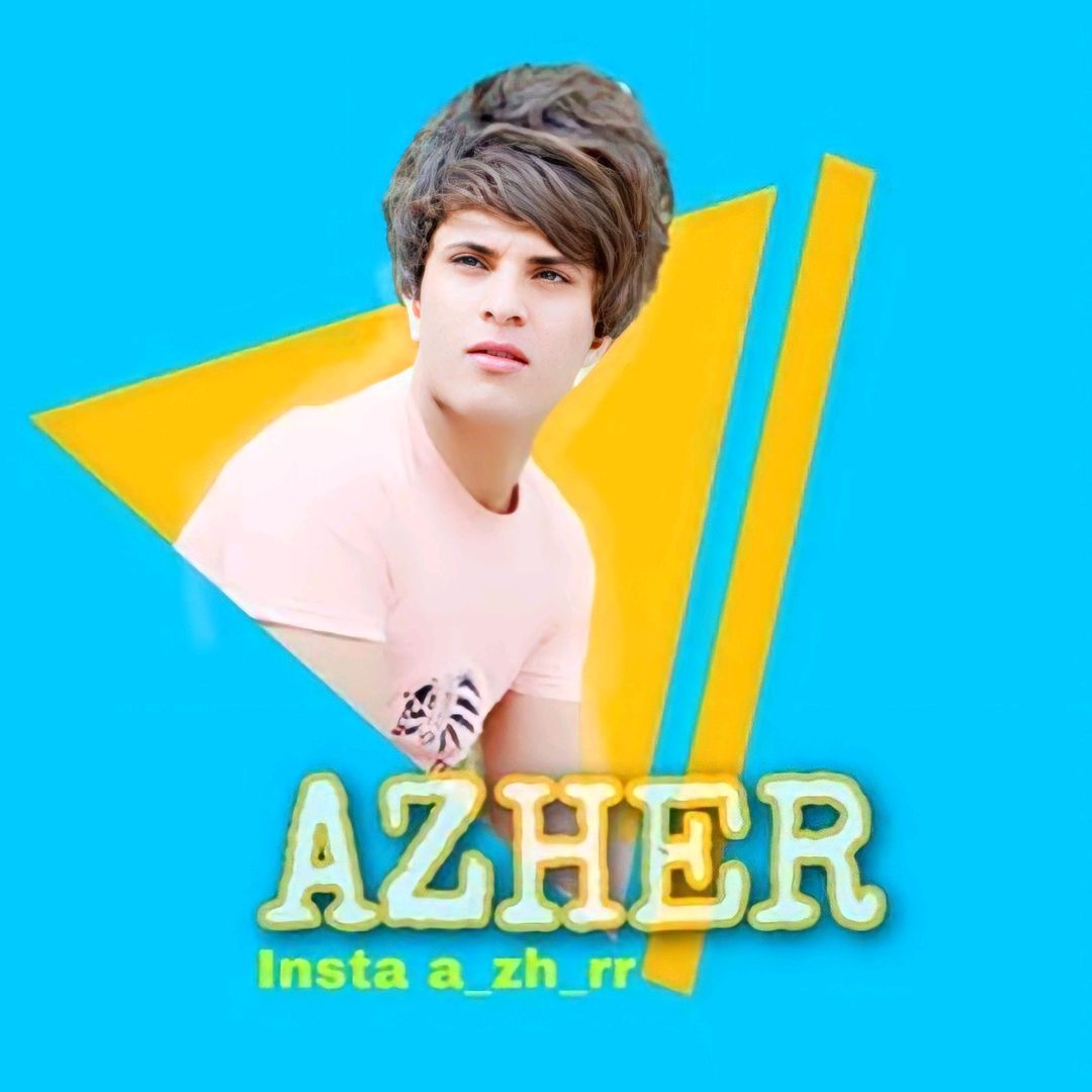 أزهر