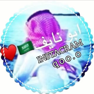 ♥︎ابونايف𝑴