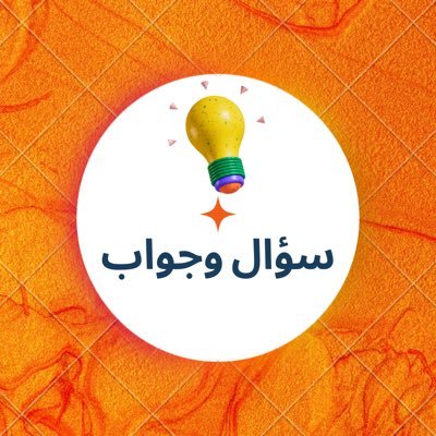 اعمال وادارة