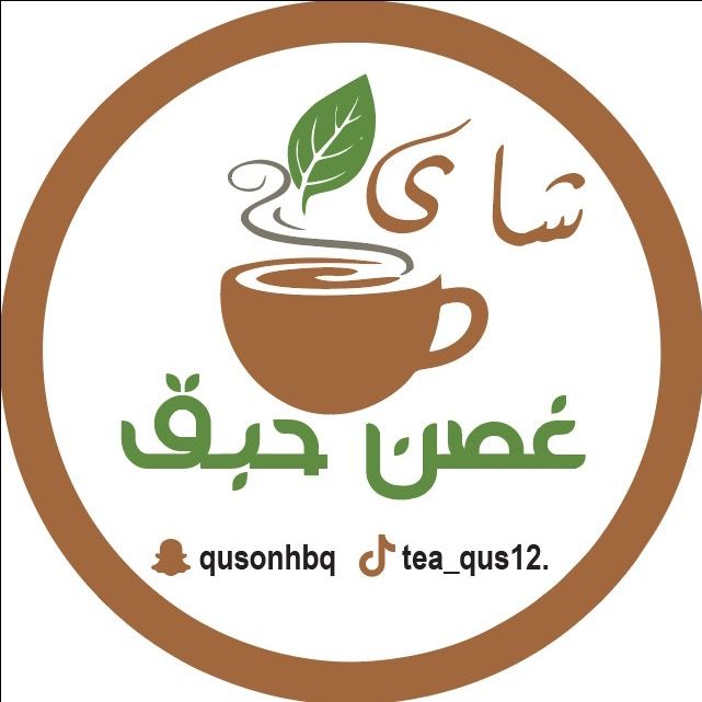 qus12_tea