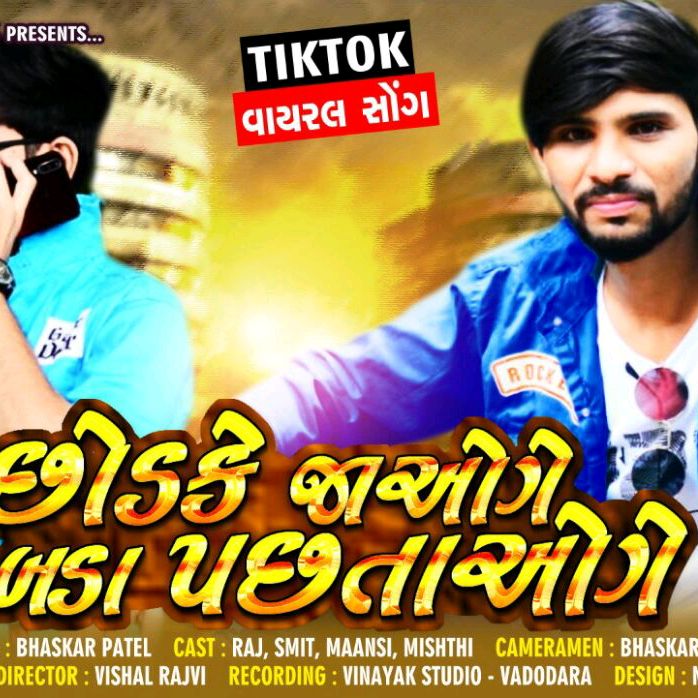Raaj solanki
