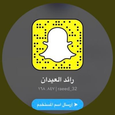 اعلانات رائد العيدان