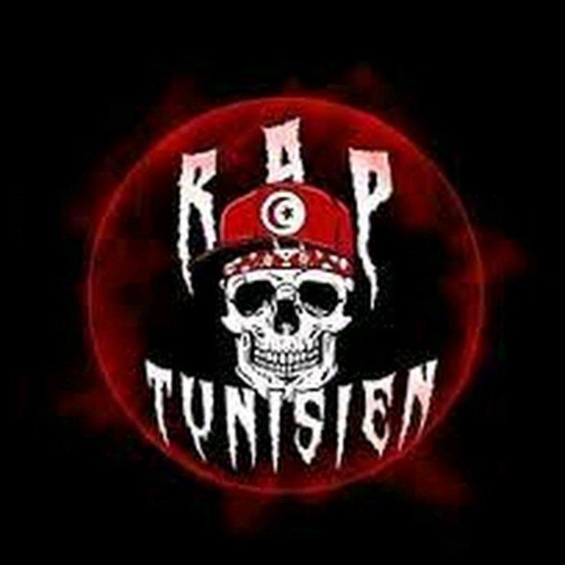 Rap Tunisien 🇹🇳