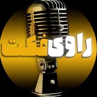 راوی فکت | دانستنی | تاریخ | عجایب