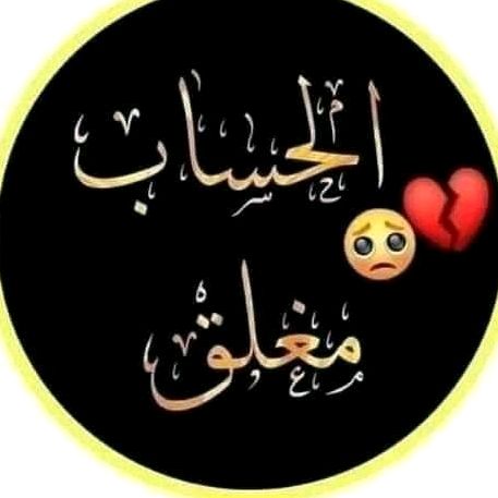 💫جئجوئه💫