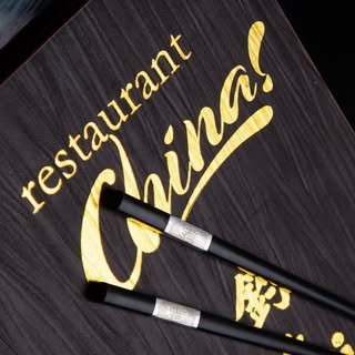 Restaurant CHINA!